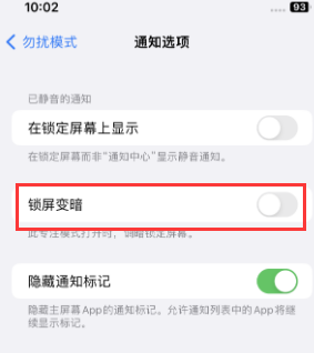 苹介休果维修分享iPhone主屏幕壁纸显得模糊怎么办