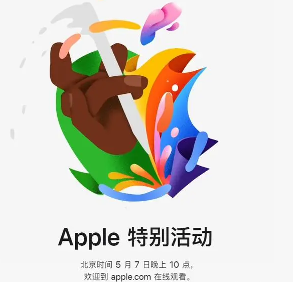 介休介休ipad维修服务点分享新款iPad Pro和iPad Air要来了