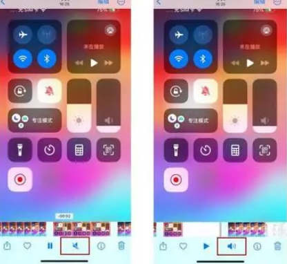 介休苹果15维修网点分享iPhone15录屏没有声音怎么办 