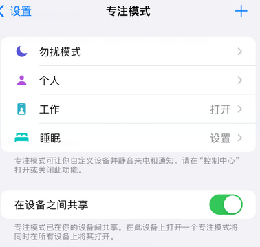 介休iPhone维修服务分享可在指定位置自动切换锁屏墙纸 