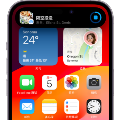 介休apple维修服务分享两台iPhone靠近即可共享照片和视频