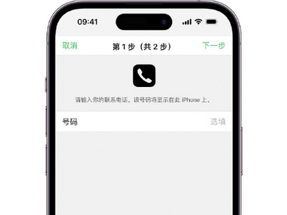 介休apple维修店分享如何通过iCloud网页查找iPhone位置