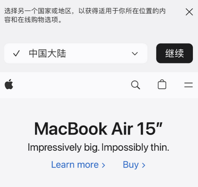 介休apple授权维修如何将Safari浏览器中网页添加到桌面 