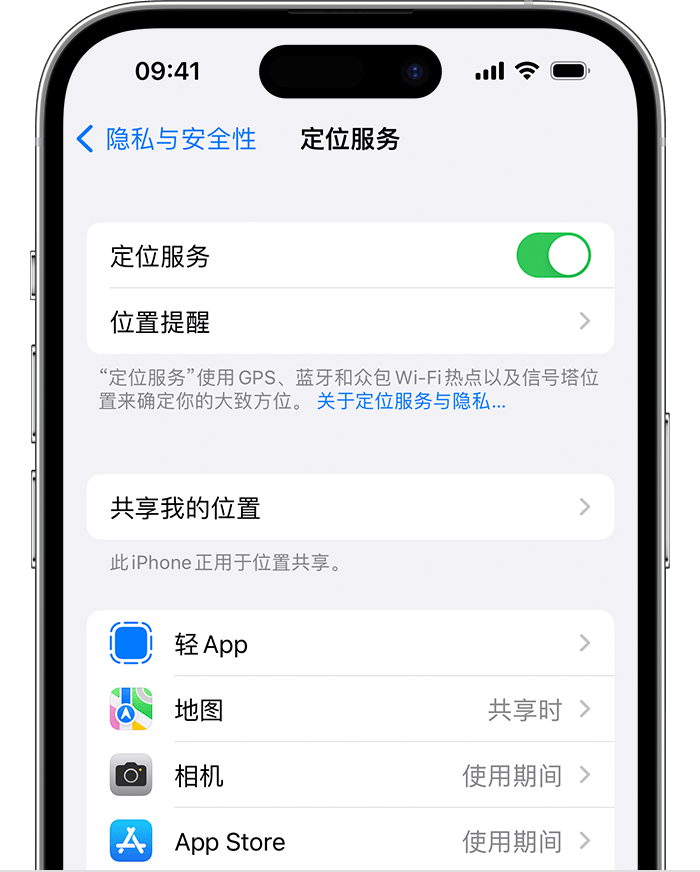 介休苹果维修网点分享如何在iPhone上阻止个性化广告投放 