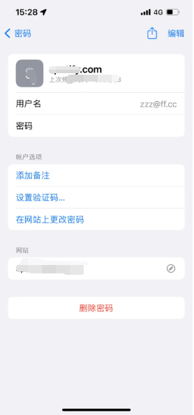 介休苹果14服务点分享iPhone14忘记APP密码快速找回方法 