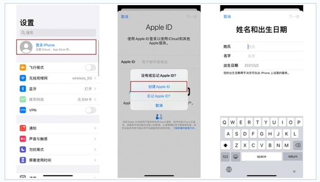 介休苹果维修网点分享:Apple ID有什么用?新手如何注册iPhone14 ID? 