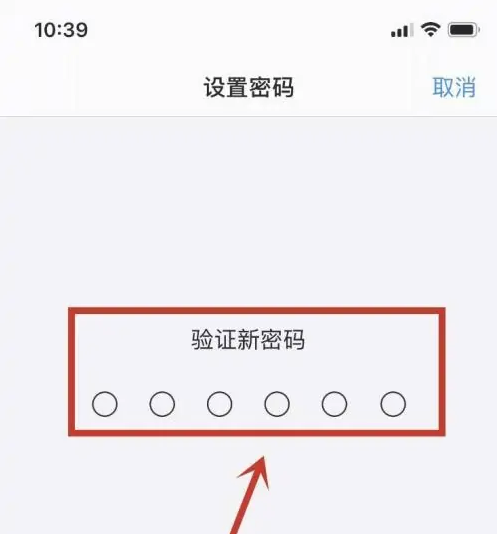 介休苹果手机维修分享:如何安全的使用iPhone14？iPhone14解锁方法 