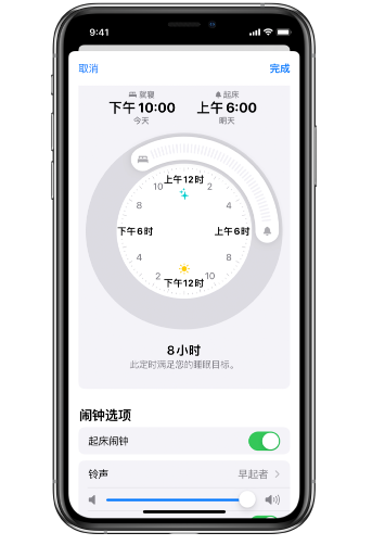 介休苹果14维修分享：iPhone14如何添加多个睡眠闹钟？ 