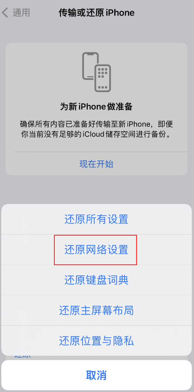 介休苹果手机维修分享：iPhone 提示 “SIM 卡故障”应如何解决？ 