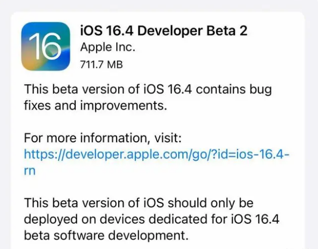 介休苹果手机维修分享：iOS16.4 Beta2升级建议 