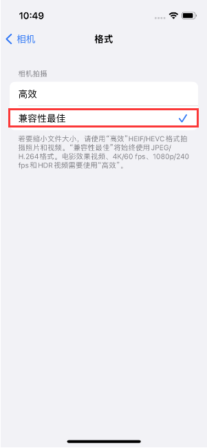 介休苹果14维修店分享iPhone14相机拍照不清晰，照片发黄怎么办 