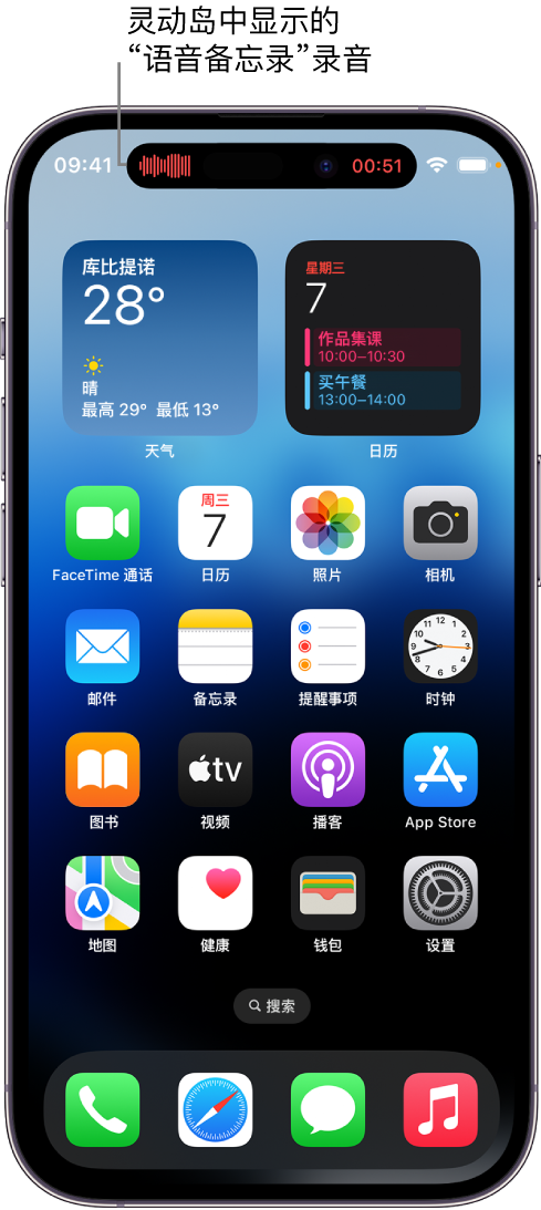 介休苹果14维修分享在 iPhone 14 Pro 机型中查看灵动岛活动和进行操作 