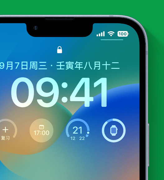 介休苹果手机维修分享官方推荐体验这些 iOS 16 新功能 