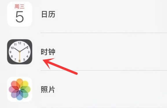 介休苹果手机维修分享iPhone手机如何添加时钟小组件 