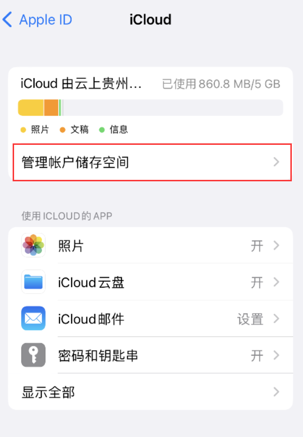 介休苹果手机维修分享iPhone 用户福利 