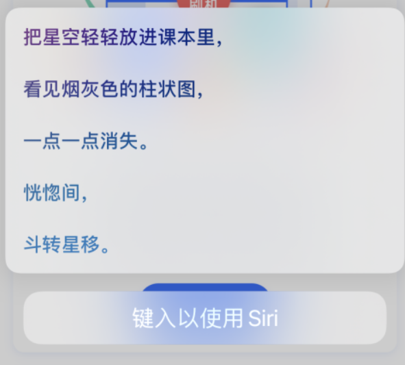 介休苹果手机维修分享iPhone 新技巧 