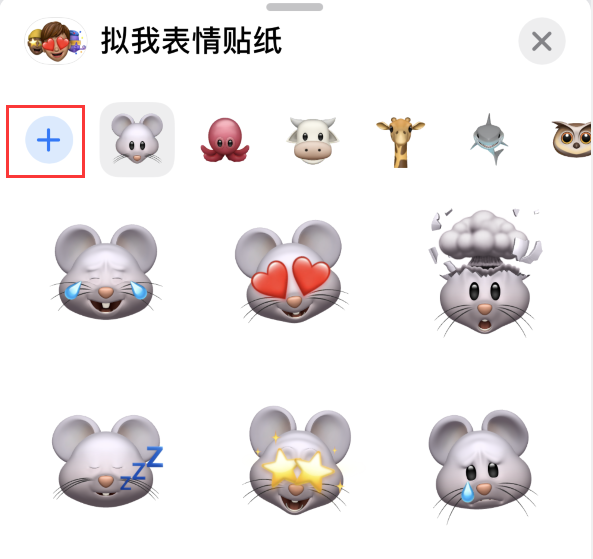 介休苹果手机维修分享iPhone 12 小技巧 