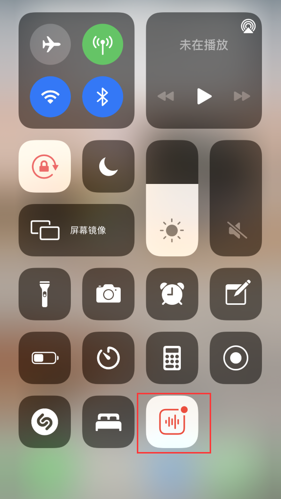 介休苹果手机维修分享iOS 14 隐藏功能 