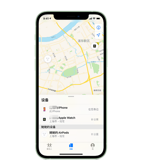 介休苹果手机维修分享iPhone “家人共享”功能 