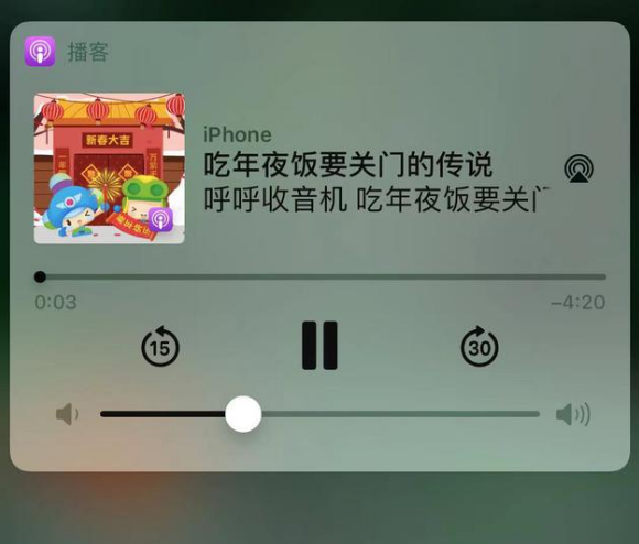 介休苹果手机维修分享让 Siri 陪你过春节 