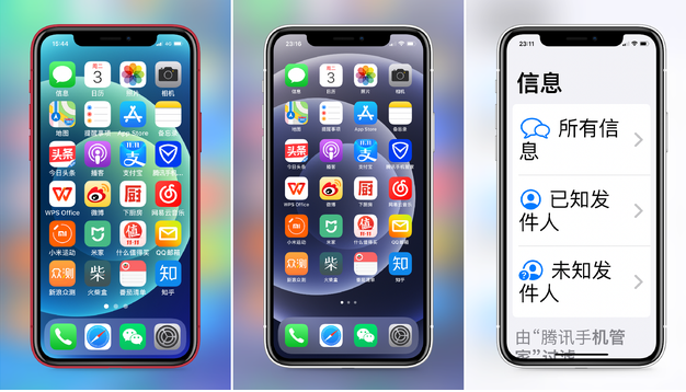 介休苹果手机维修分享iPhone12老人模式如何开启 