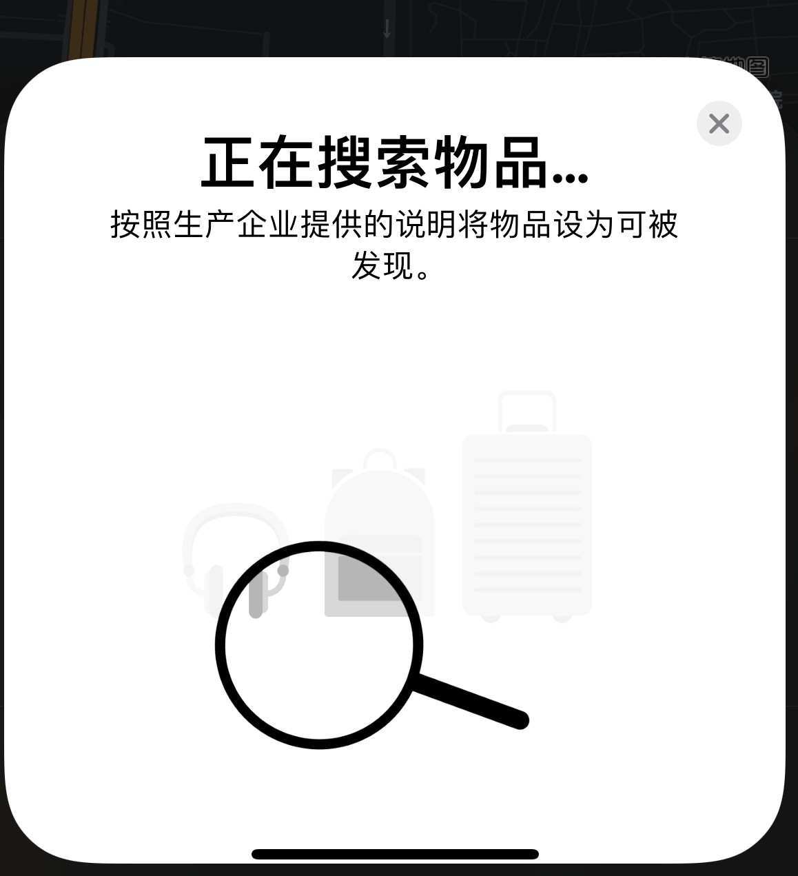介休苹果手机维修分享iOS 14.3 隐藏项目 
