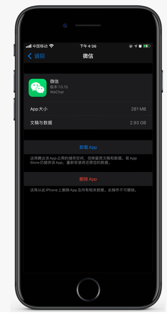 介休苹果手机维修分享如何清理 iPhone12中的「其他」 