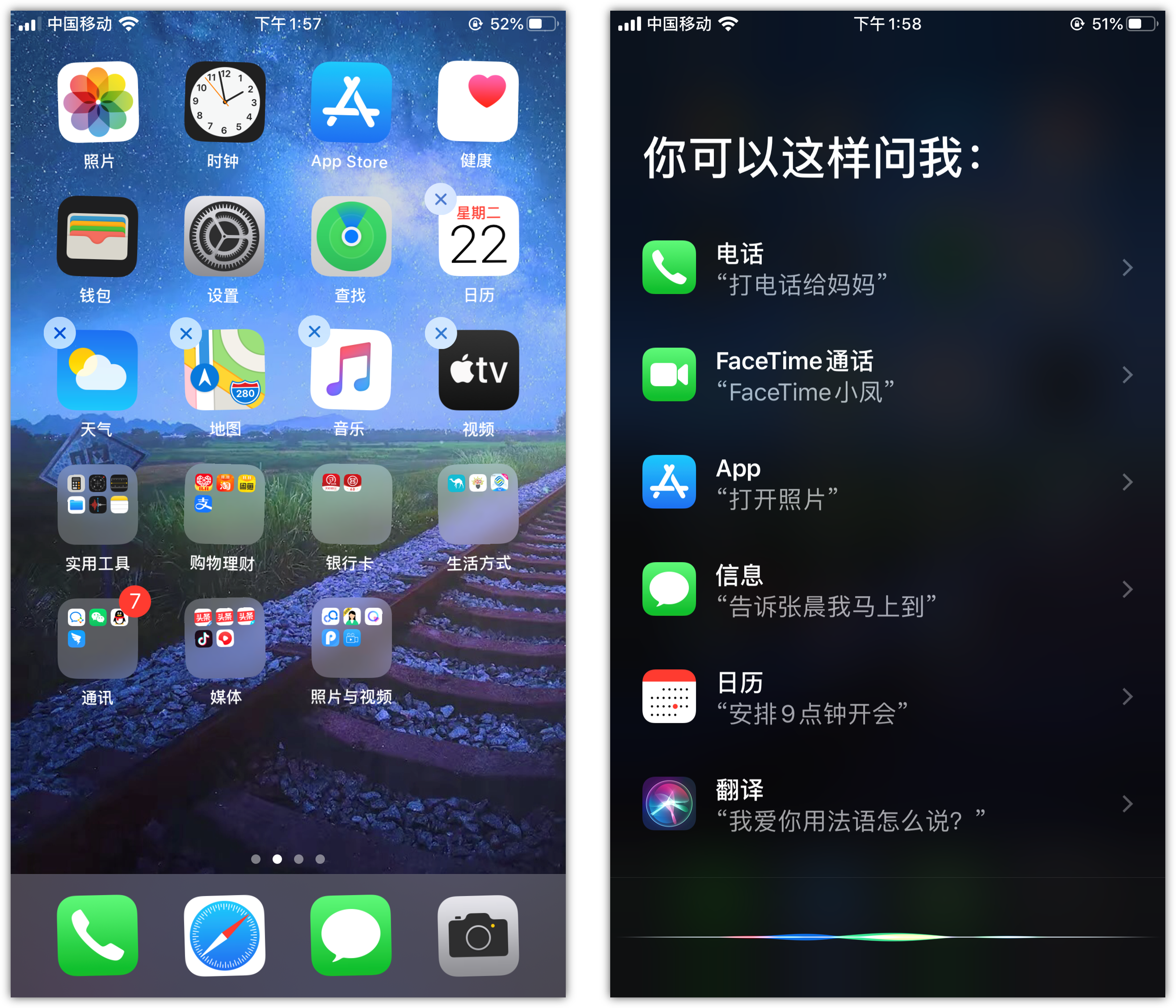 介休苹果手机维修分享苹果iPhone 如何隐藏APP 
