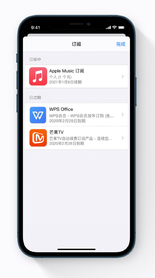 介休苹果手机维修分享小技巧 