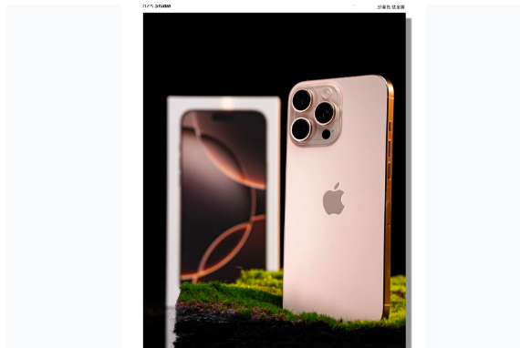 介休苹果手机维修分享iPhone 16 Pro Max换电池 